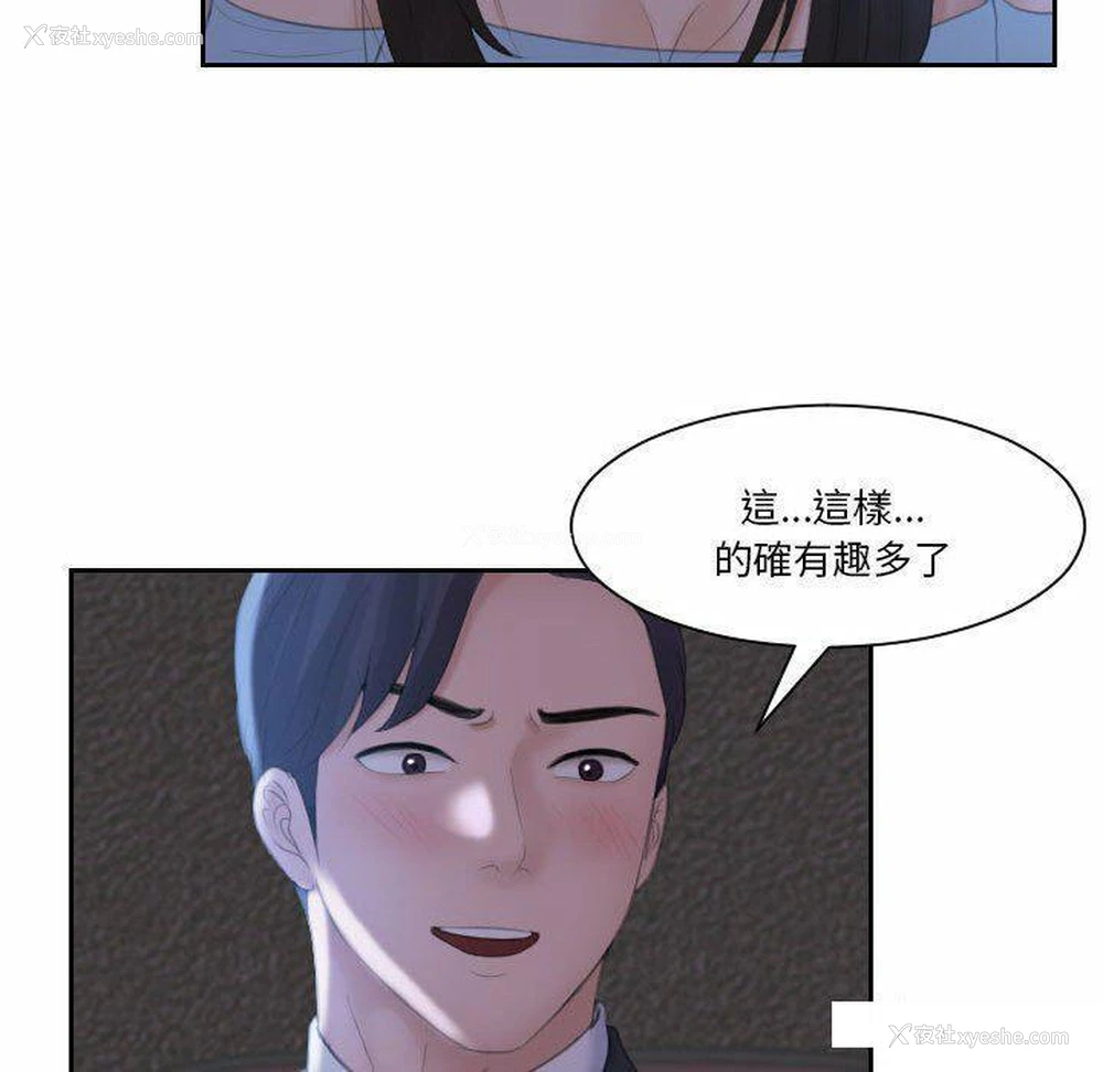 20P - 熟女的味道