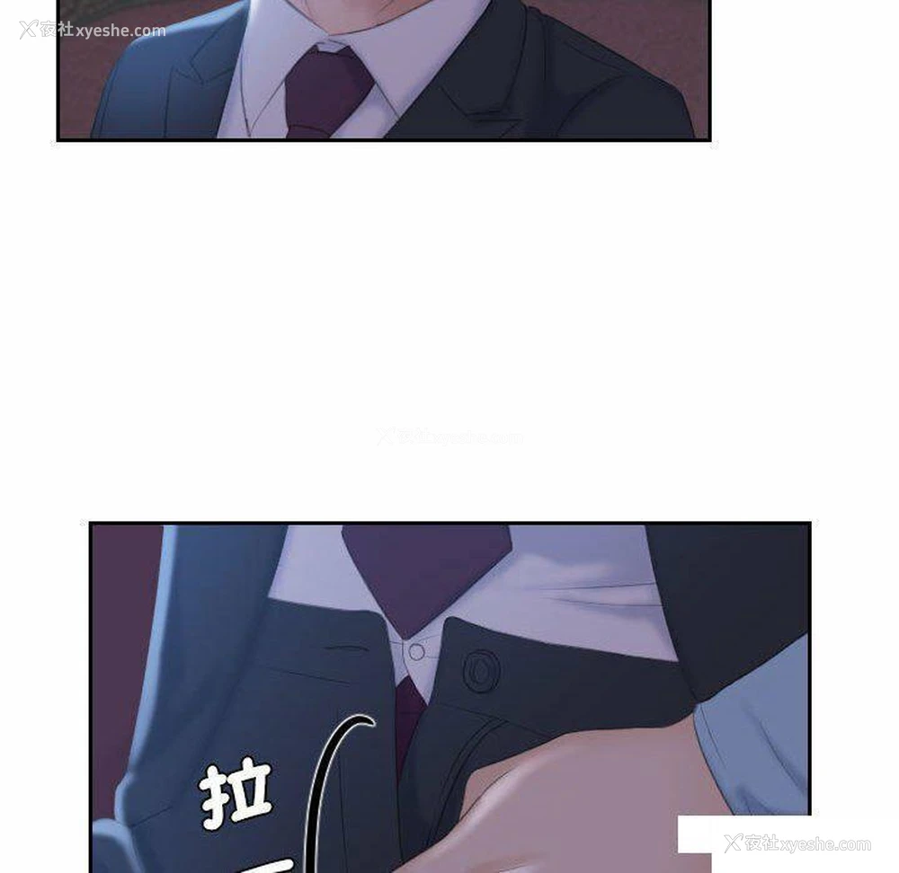 21P - 熟女的味道