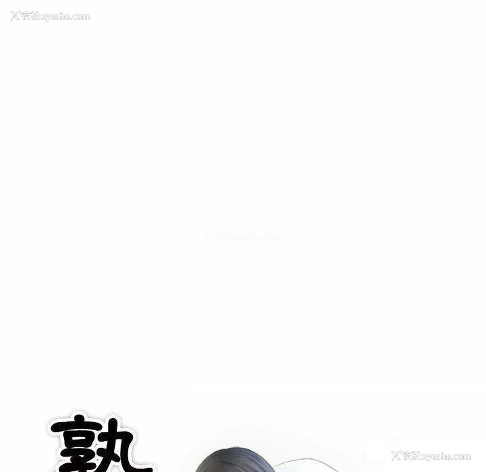 25P - 熟女的味道