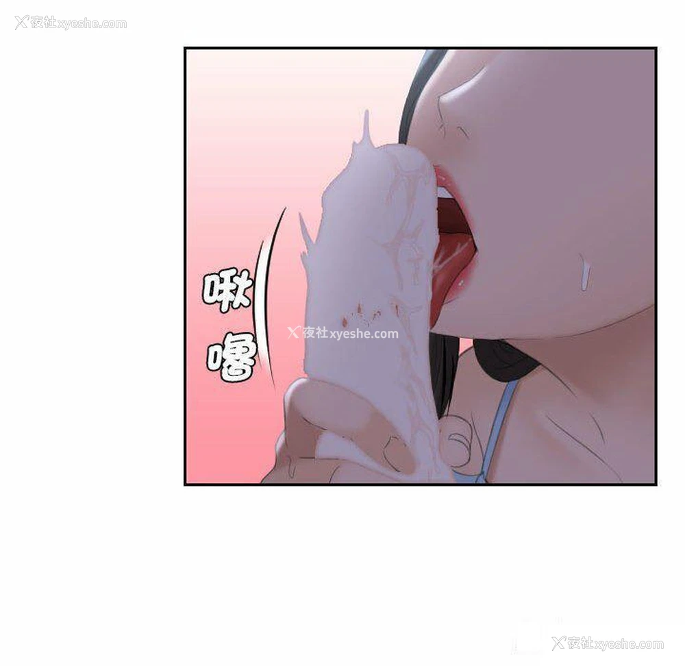 30P - 熟女的味道