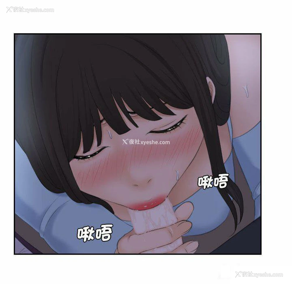 31P - 熟女的味道