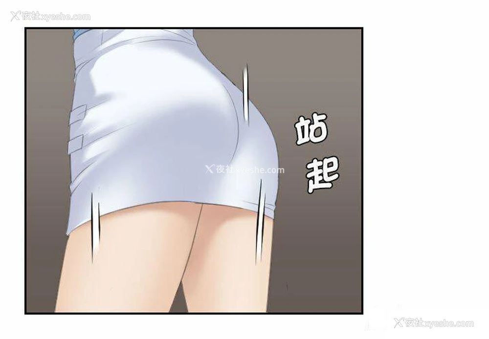 3P - 熟女的味道