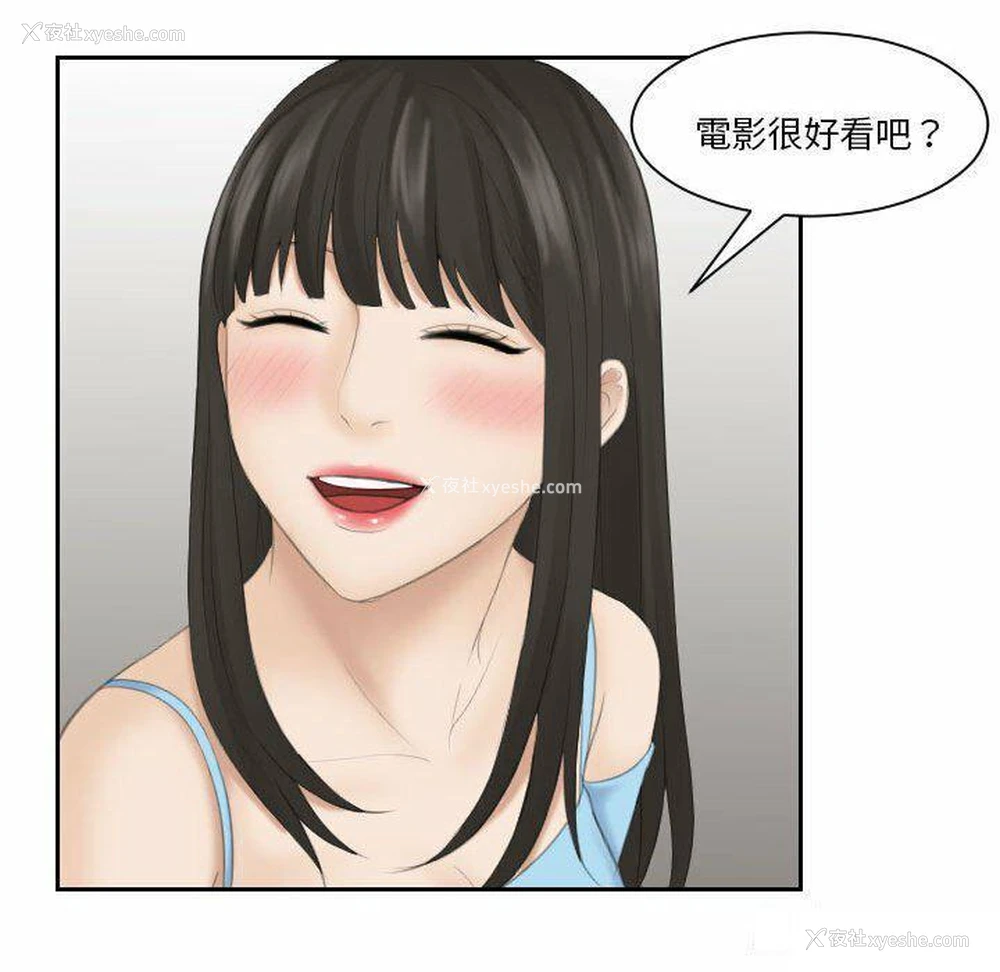 38P - 熟女的味道
