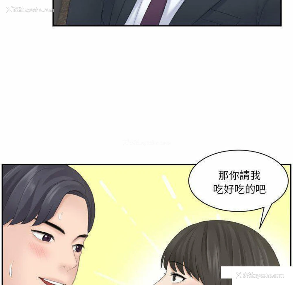 40P - 熟女的味道