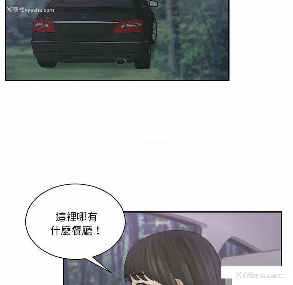 47P - 熟女的味道