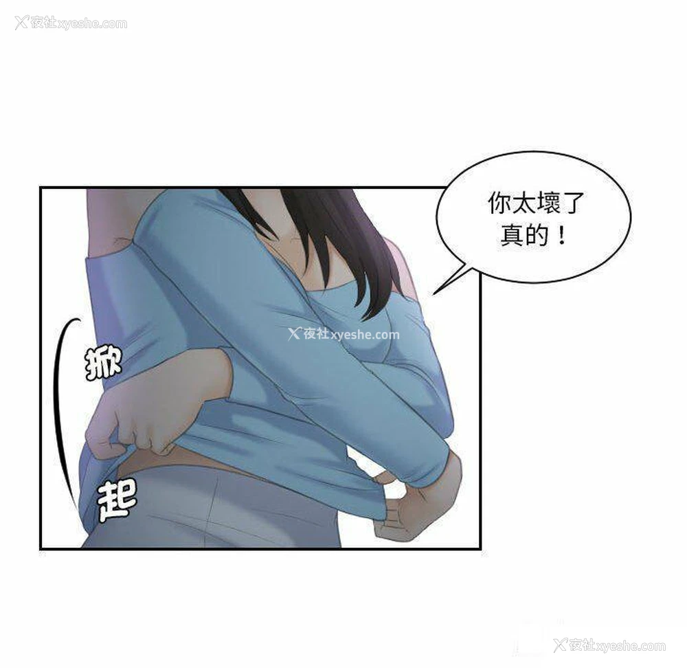 51P - 熟女的味道