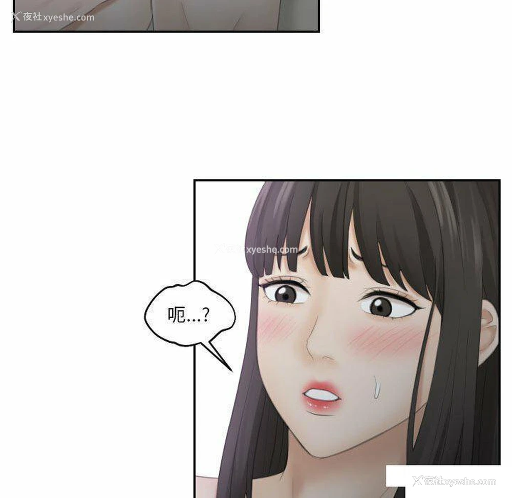 64P - 熟女的味道
