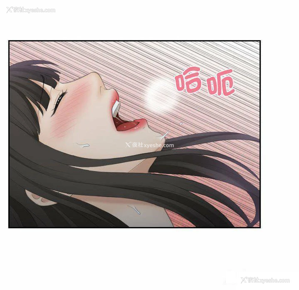 76P - 熟女的味道