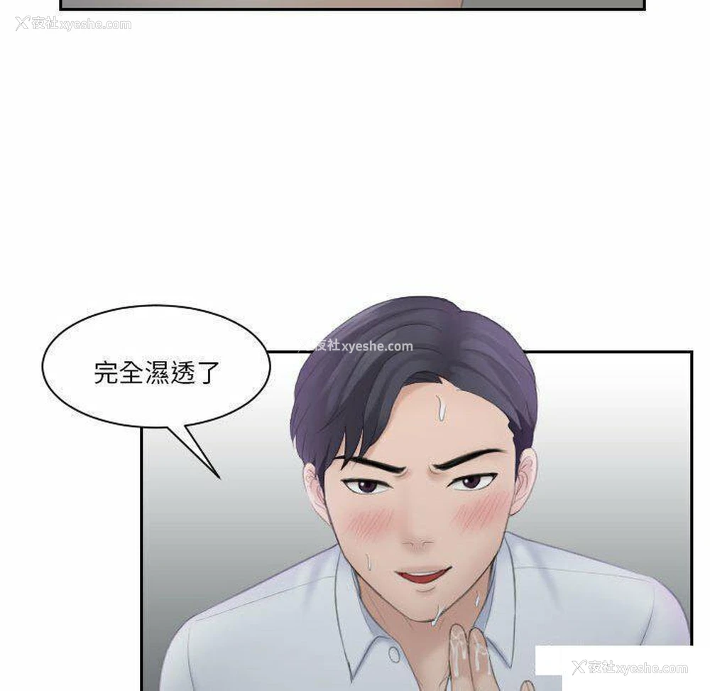 78P - 熟女的味道
