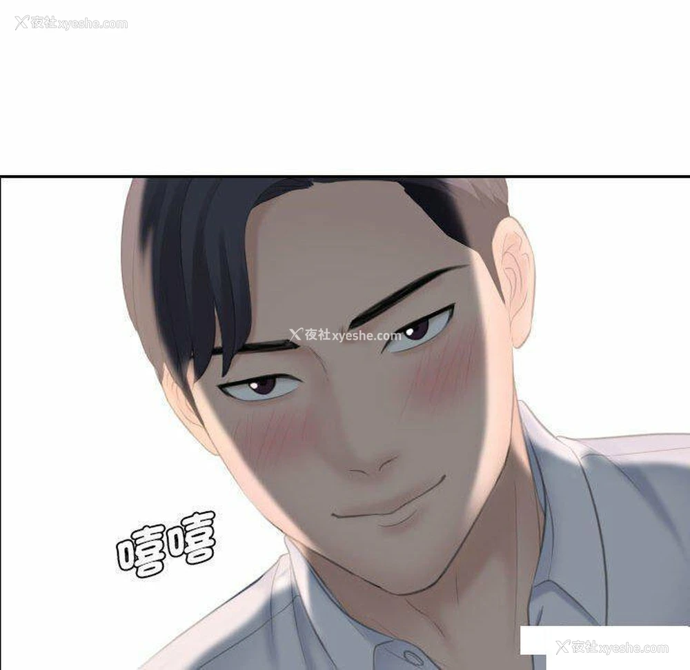 81P - 熟女的味道
