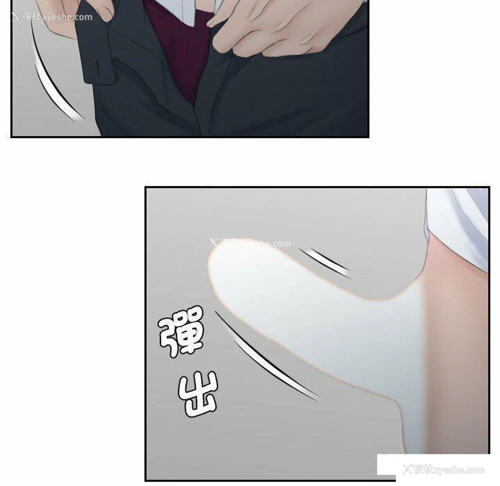 83P - 熟女的味道