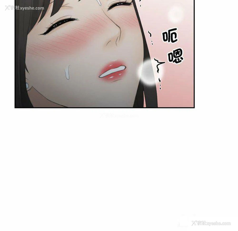 86P - 熟女的味道