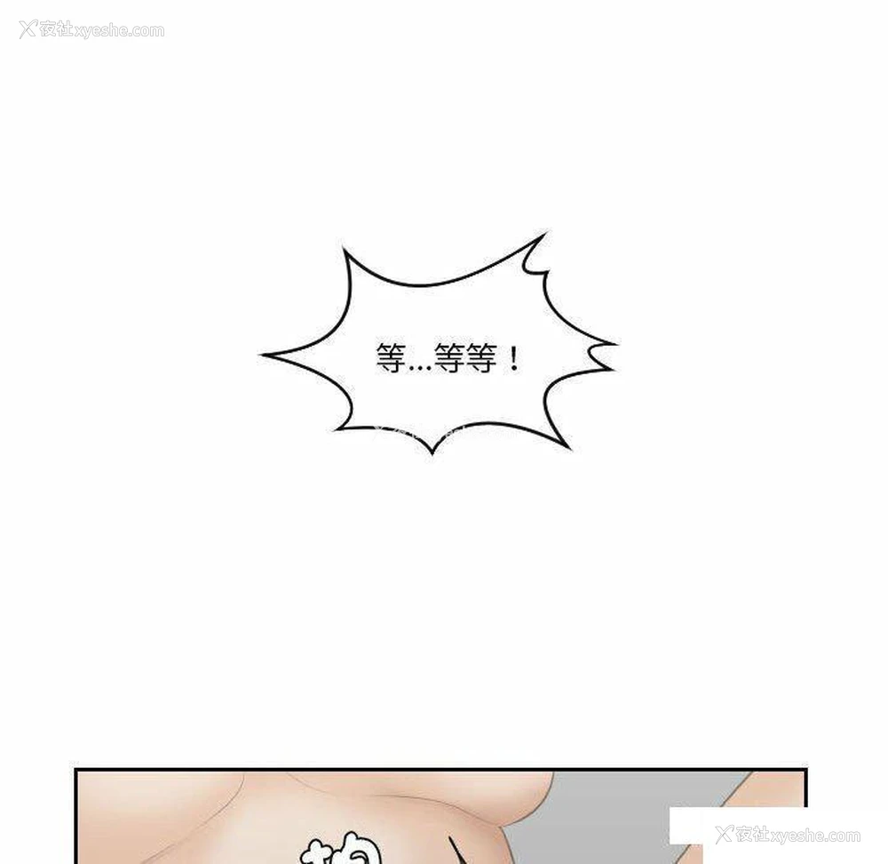 89P - 熟女的味道