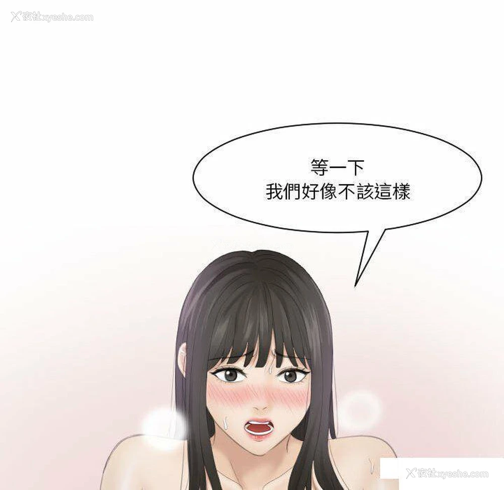 92P - 熟女的味道