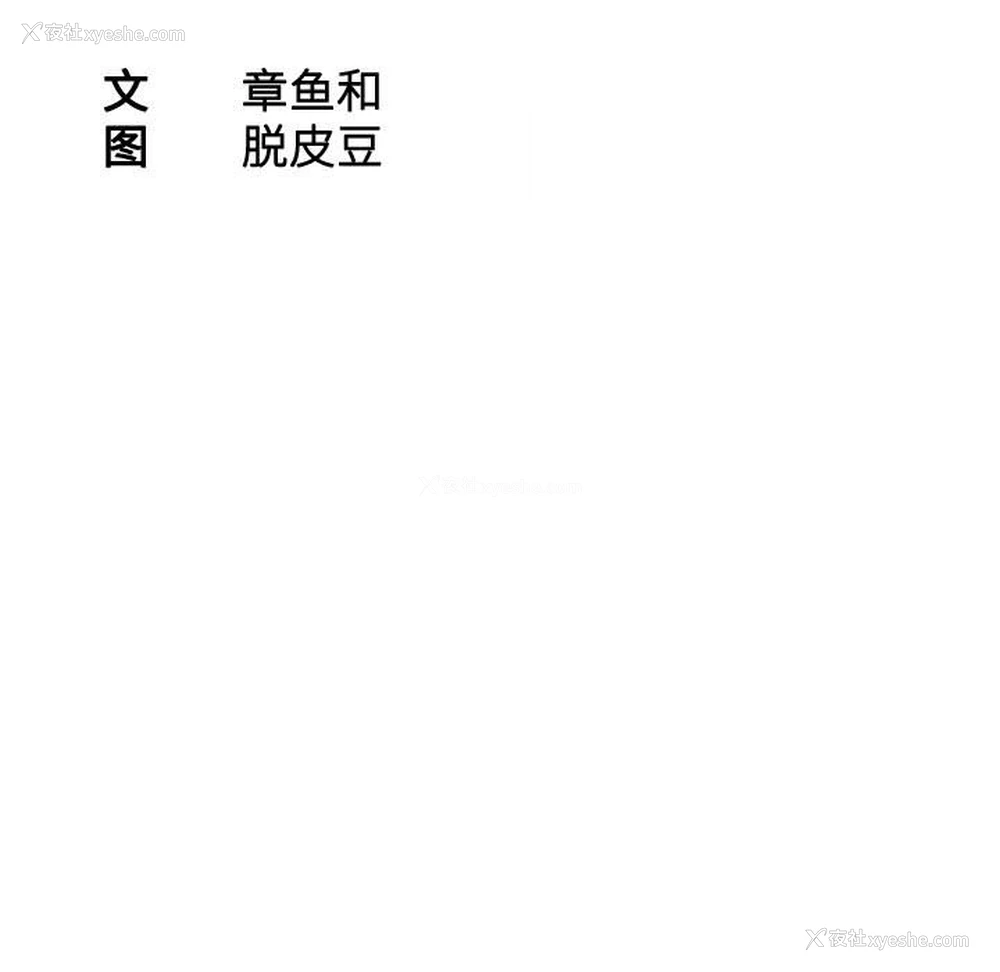 11P - 熟女的味道