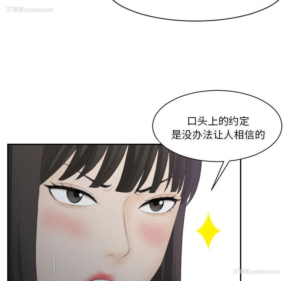 18P - 熟女的味道