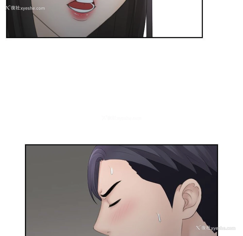 19P - 熟女的味道
