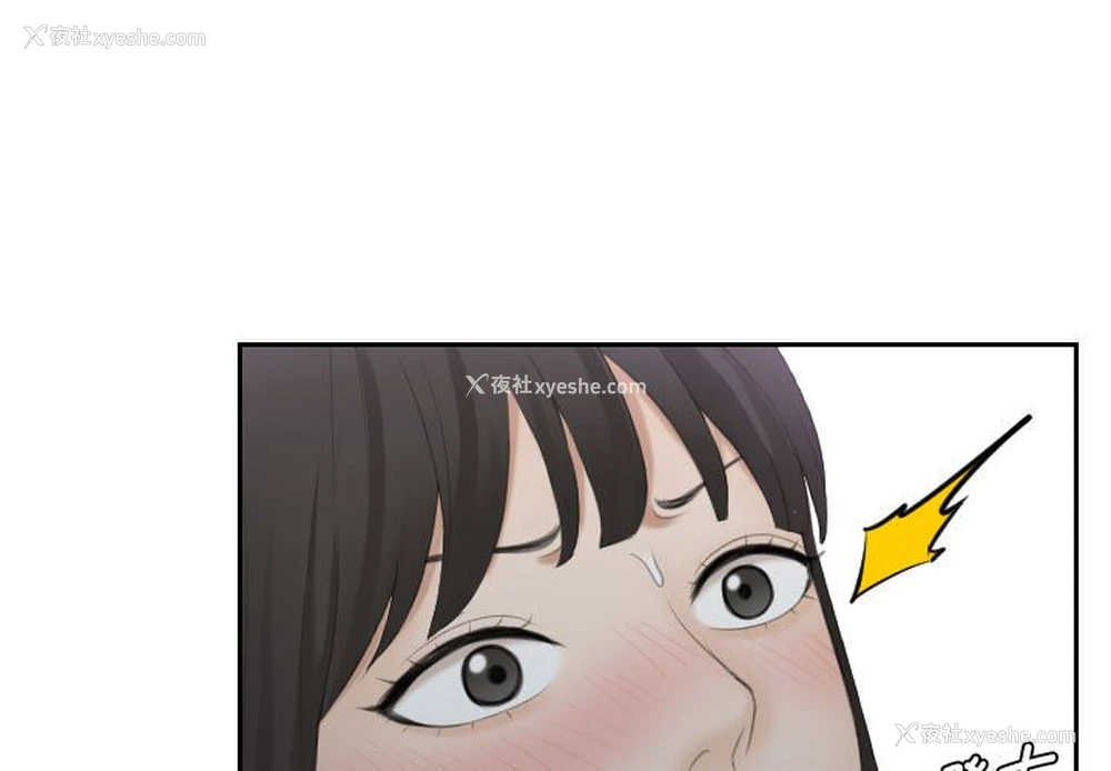1P - 熟女的味道