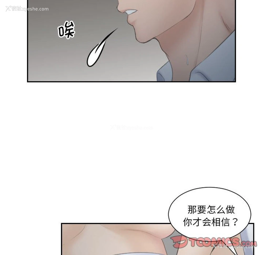 20P - 熟女的味道