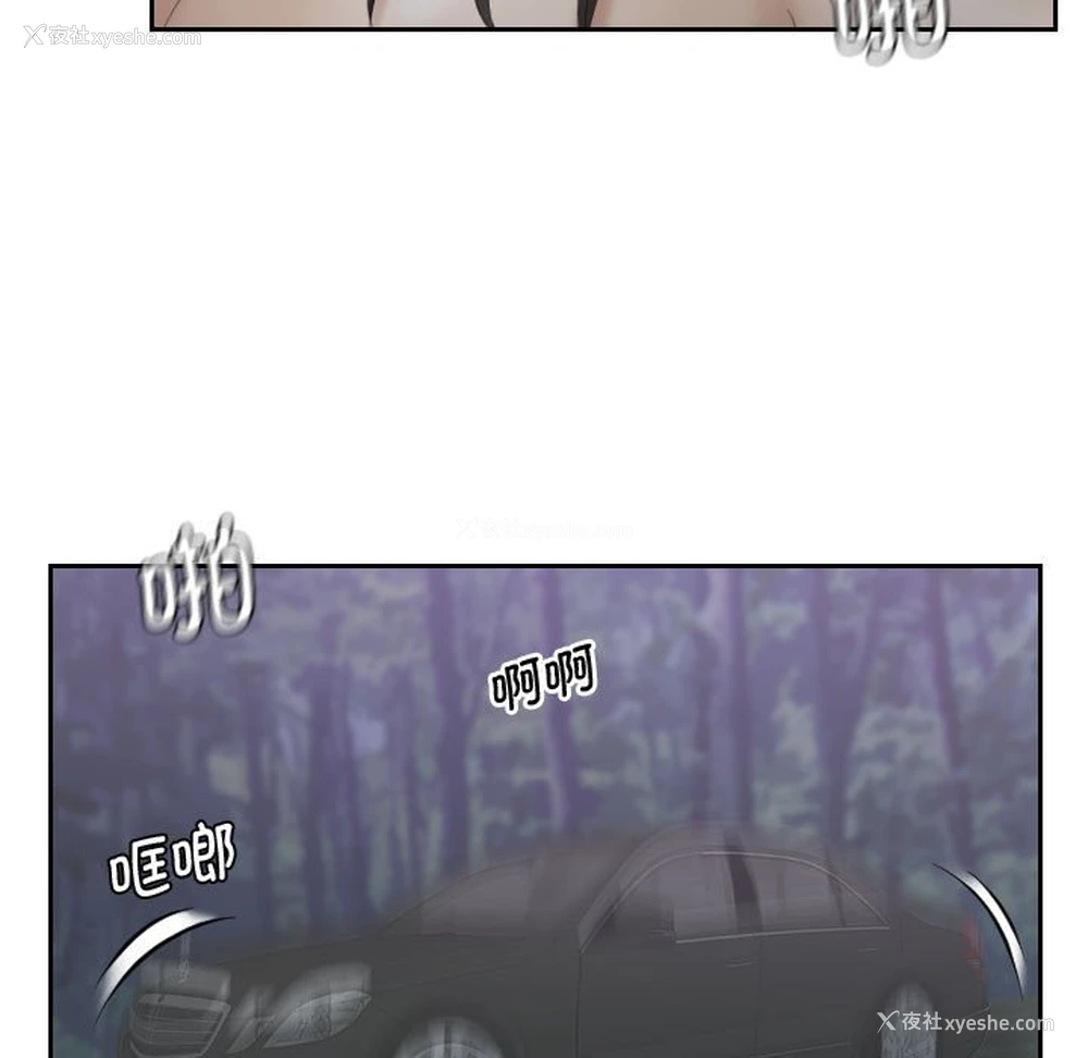 39P - 熟女的味道
