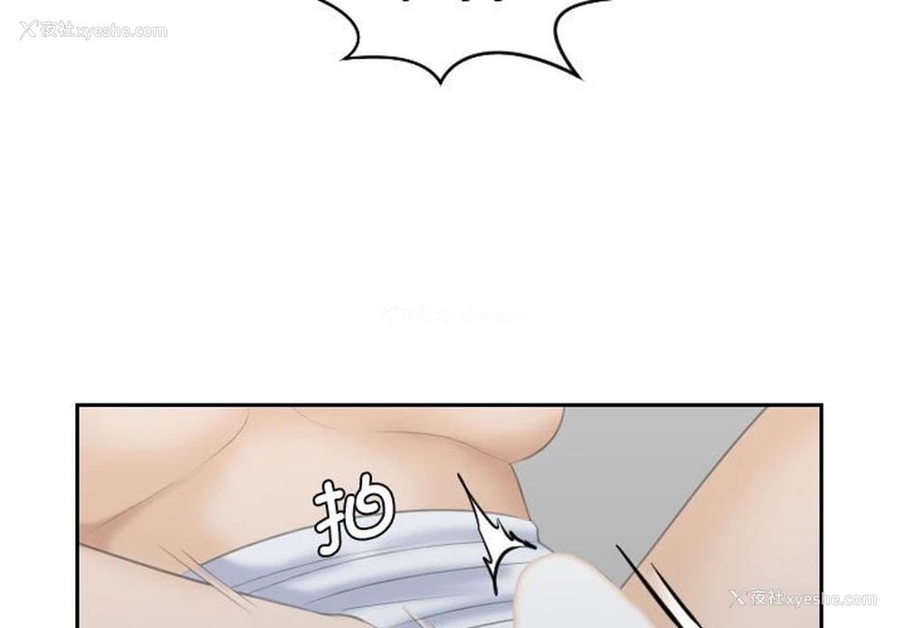 3P - 熟女的味道