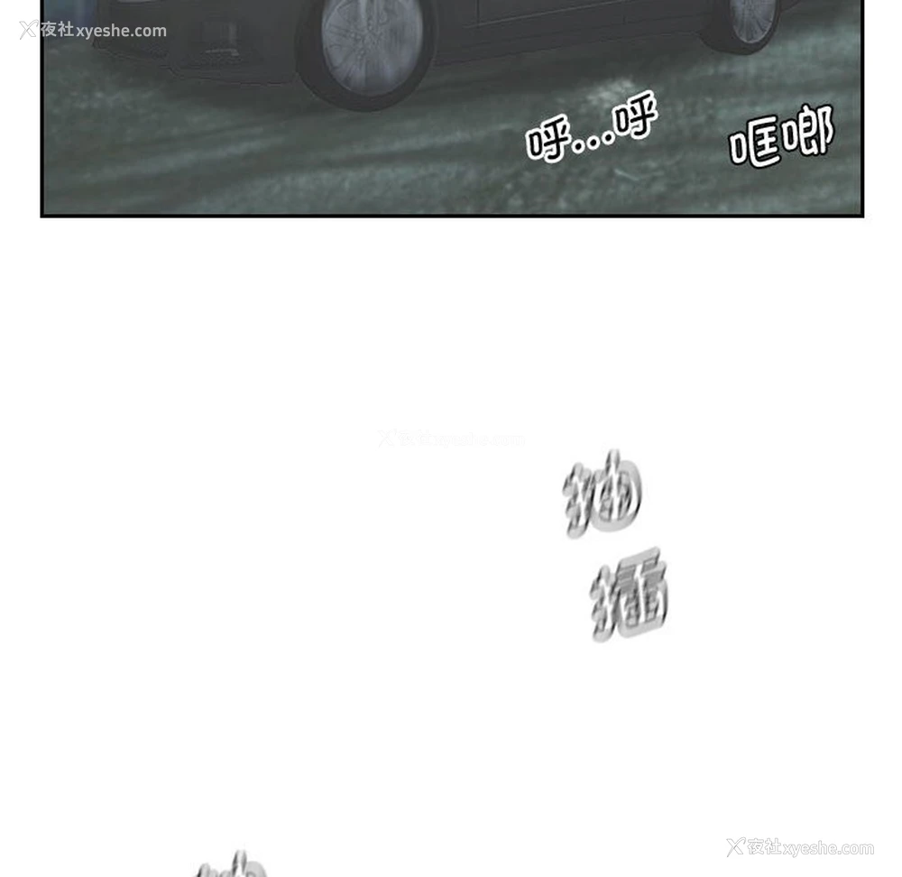 40P - 熟女的味道