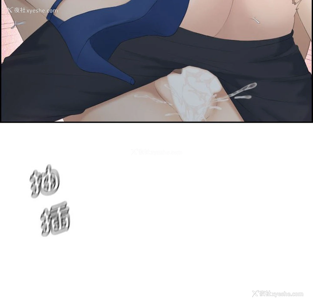 42P - 熟女的味道