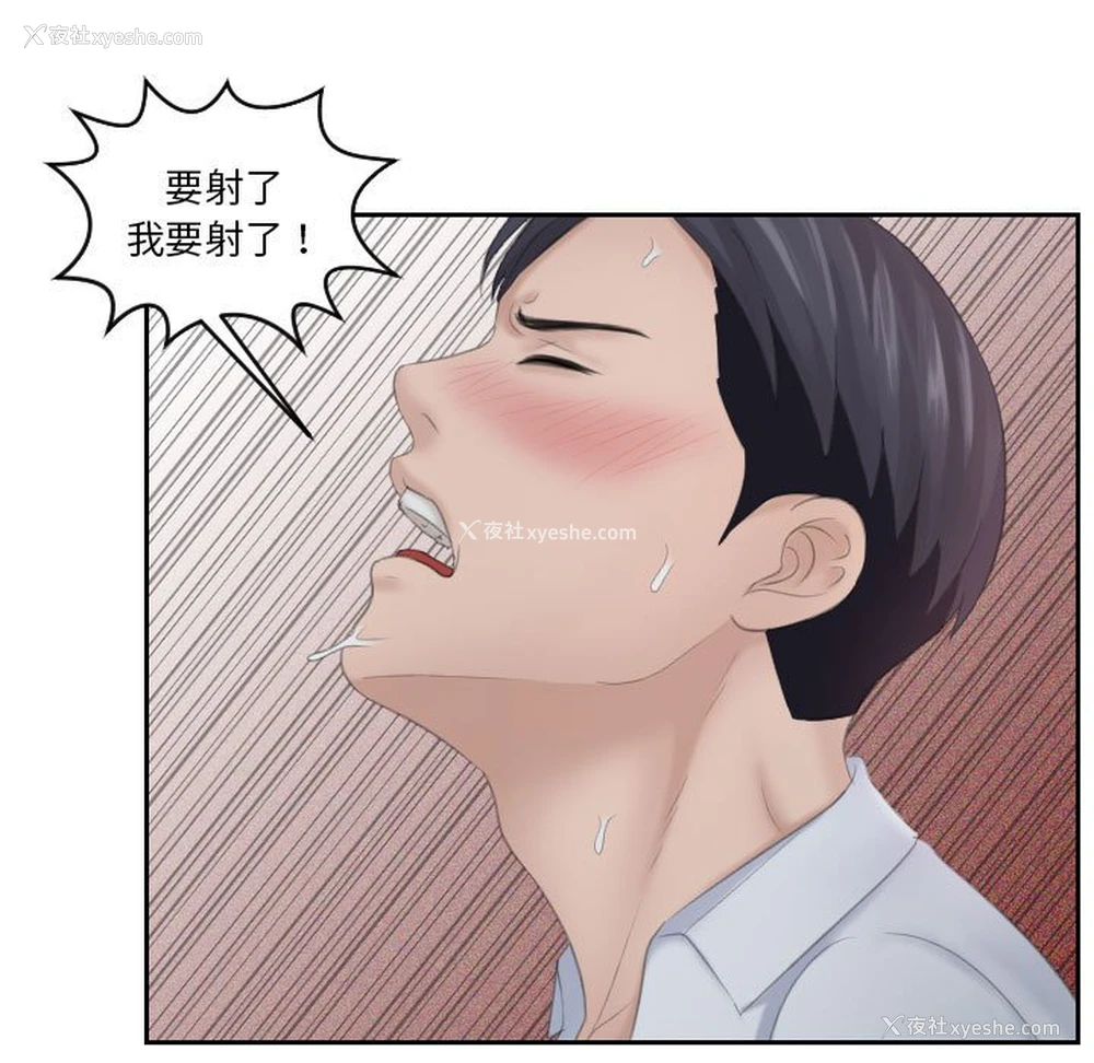 43P - 熟女的味道