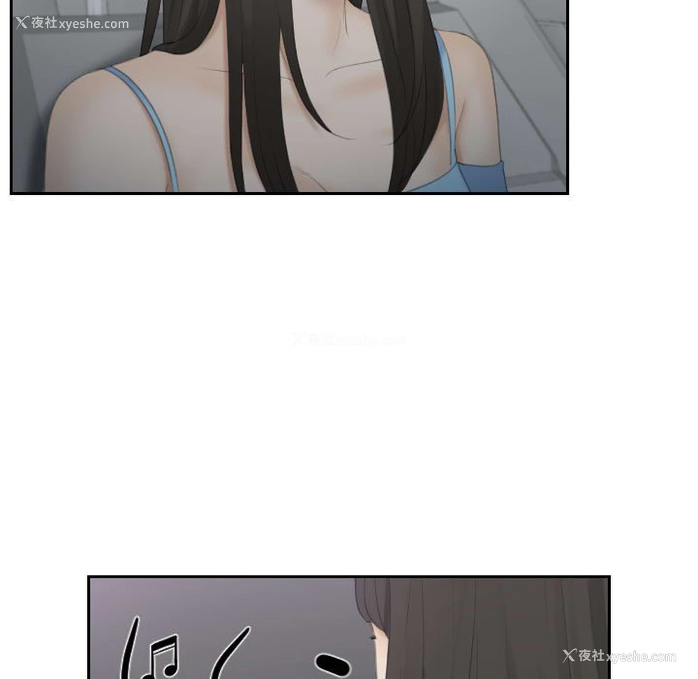 54P - 熟女的味道