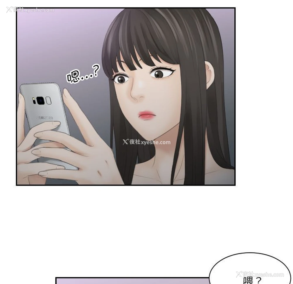 56P - 熟女的味道