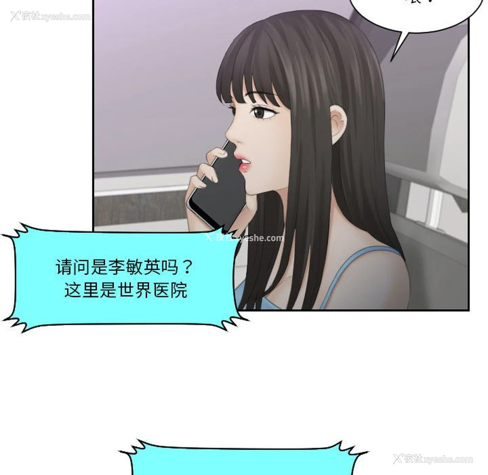57P - 熟女的味道