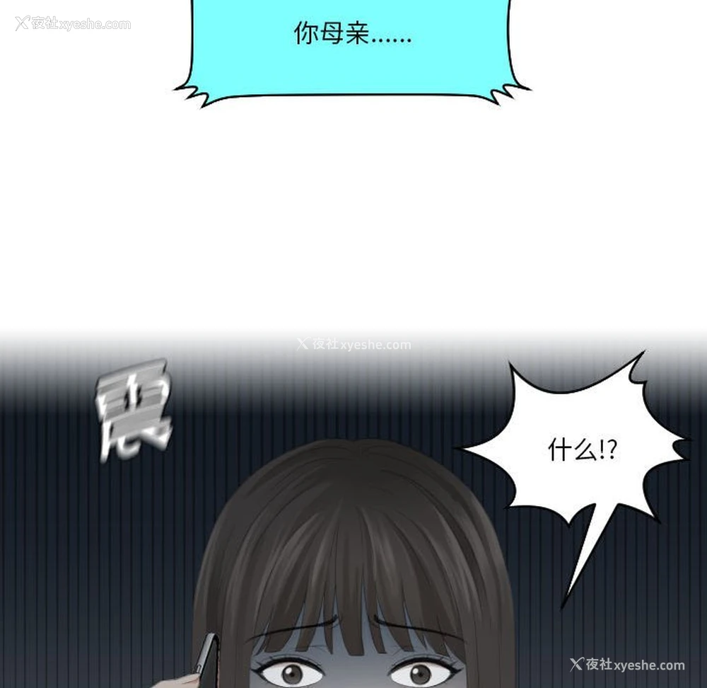58P - 熟女的味道