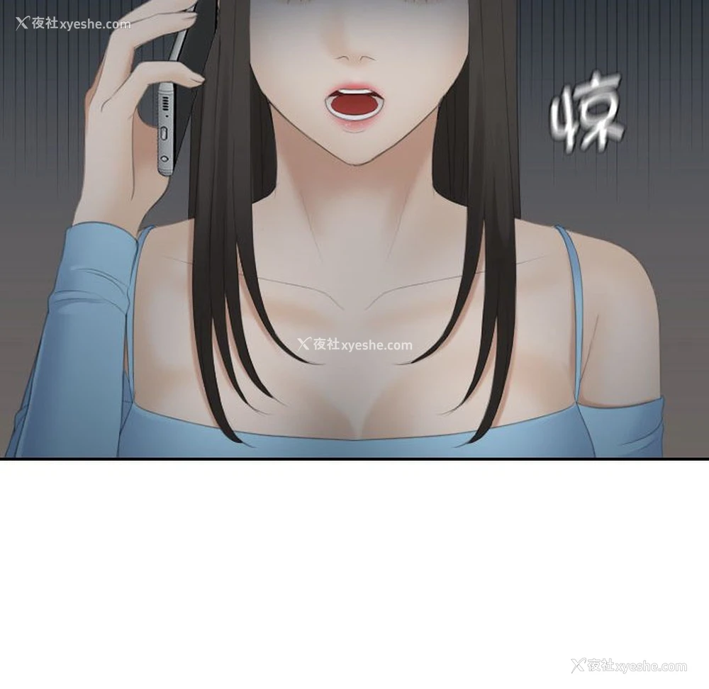 59P - 熟女的味道