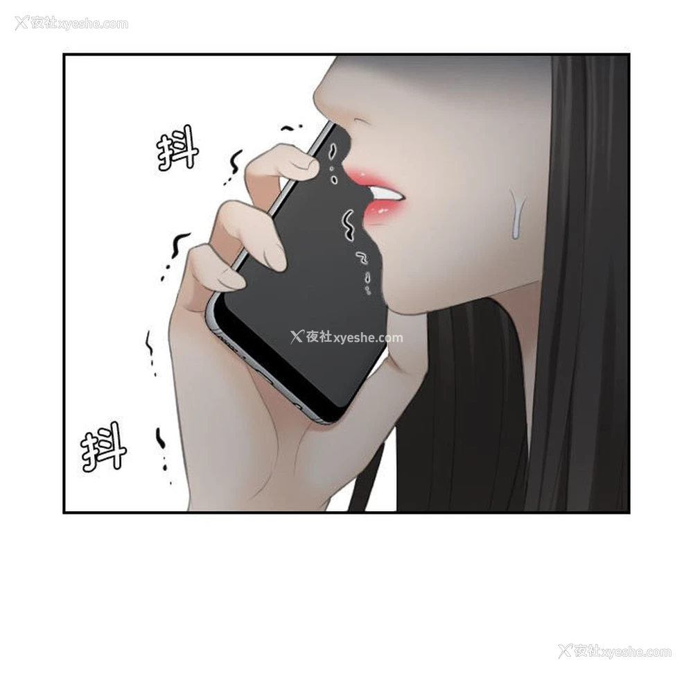 60P - 熟女的味道