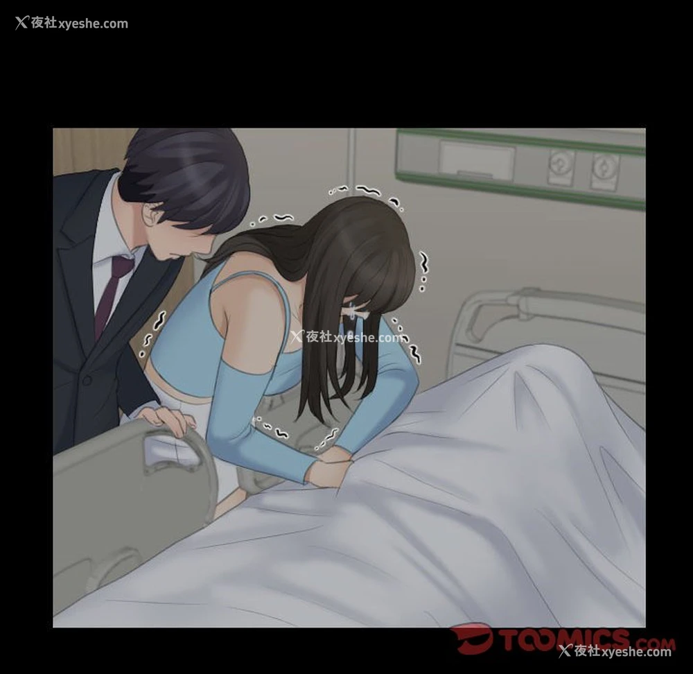 67P - 熟女的味道