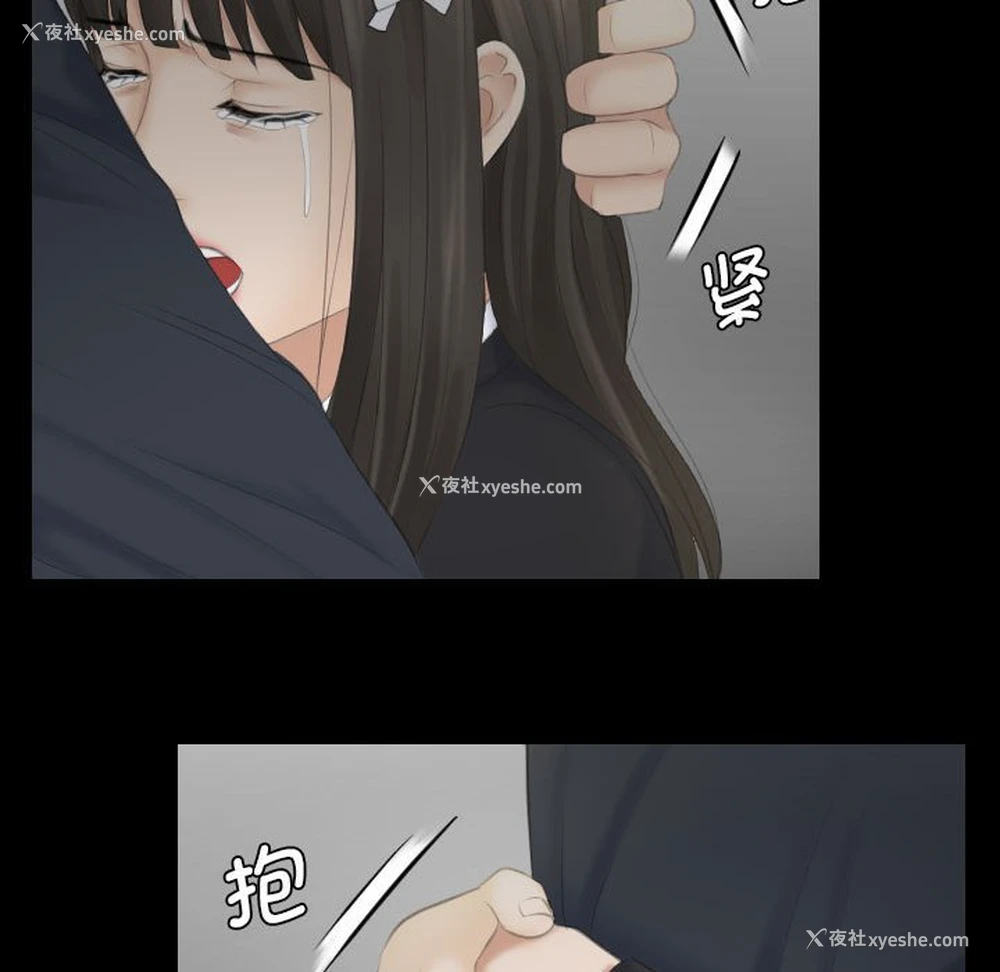 74P - 熟女的味道