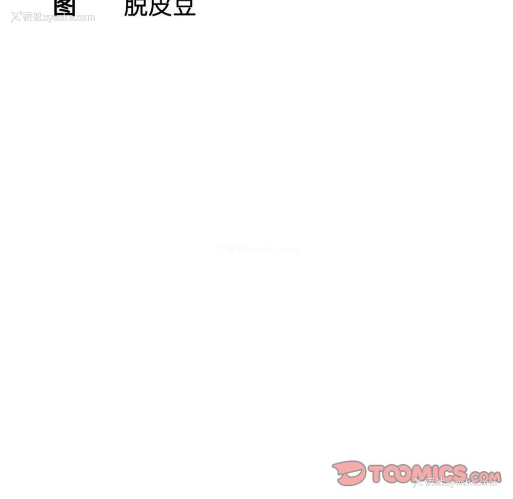 10P - 熟女的味道