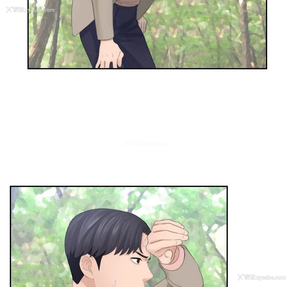 15P - 熟女的味道