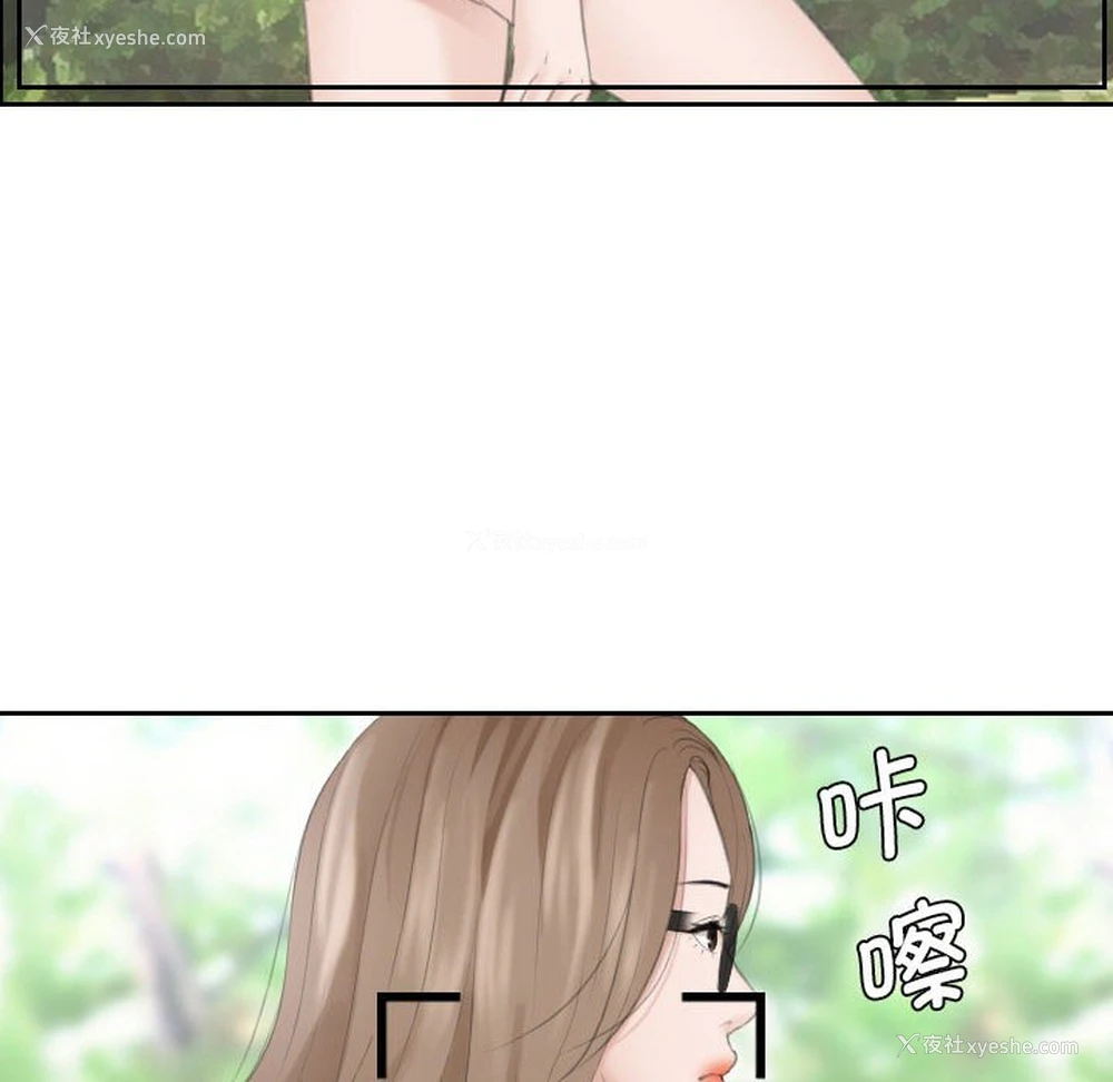 19P - 熟女的味道