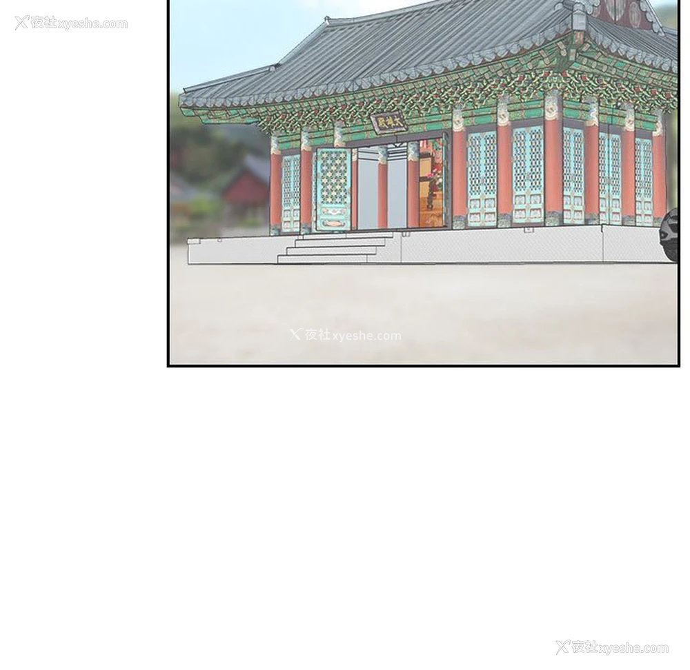 24P - 熟女的味道