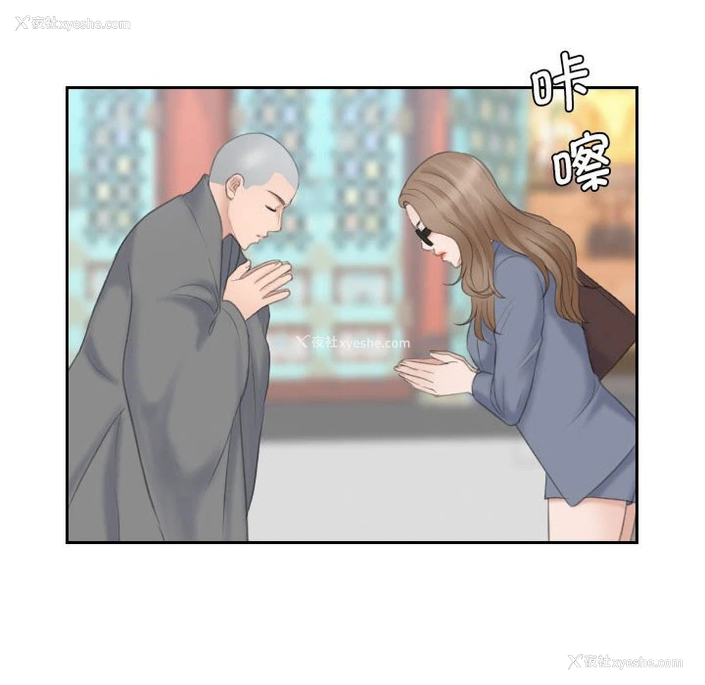 25P - 熟女的味道