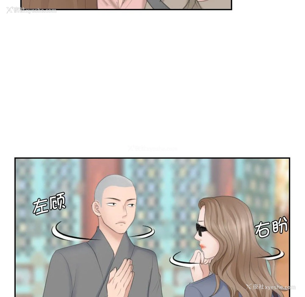 27P - 熟女的味道