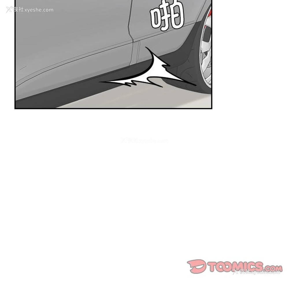 30P - 熟女的味道