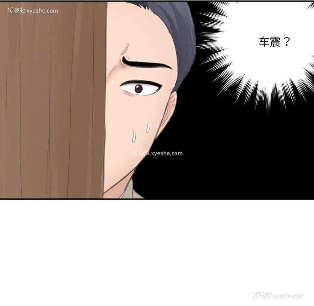 31P - 熟女的味道