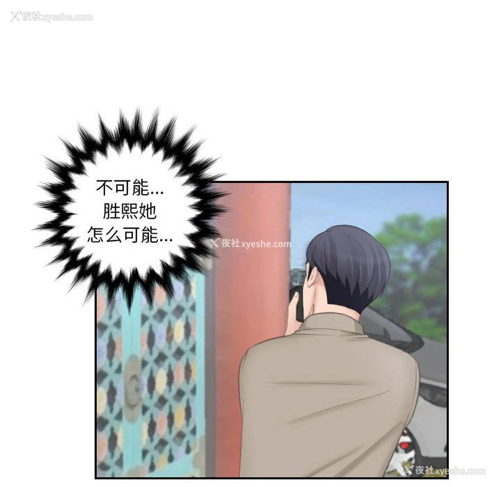 33P - 熟女的味道