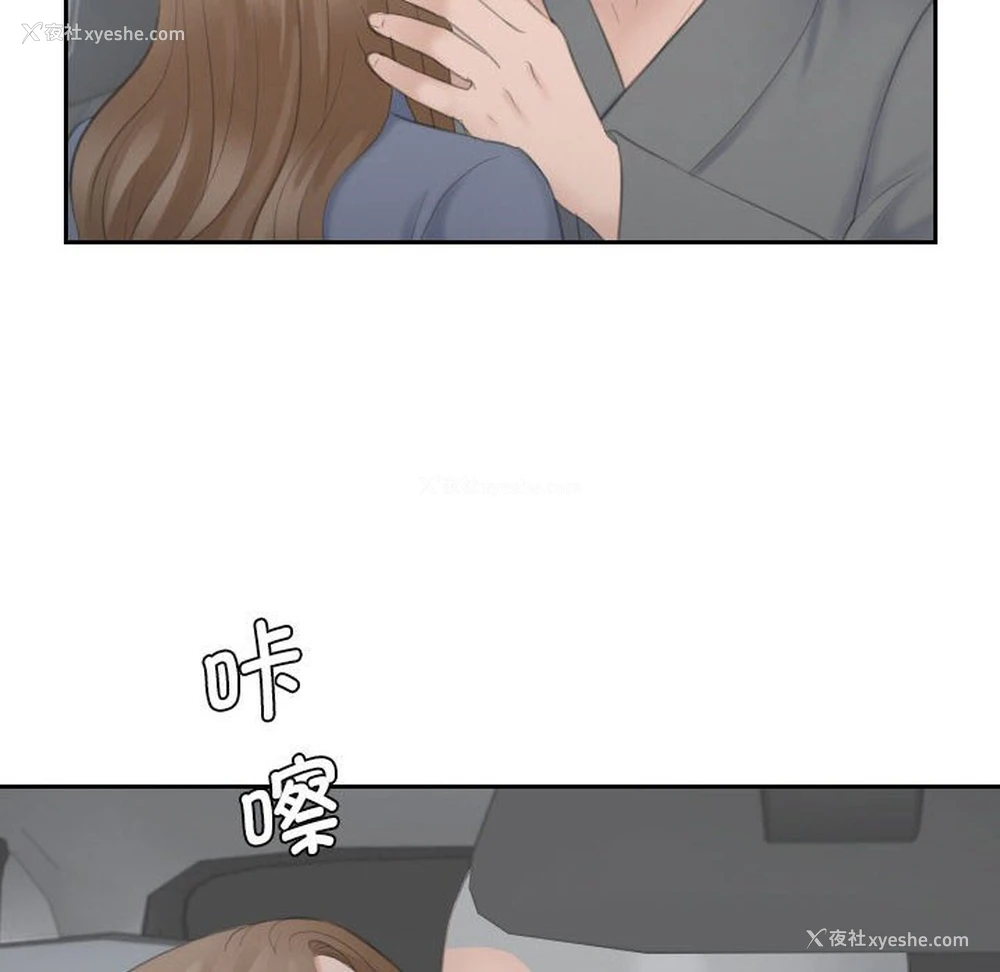 35P - 熟女的味道