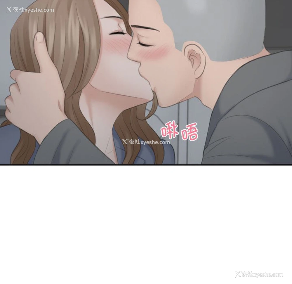 36P - 熟女的味道