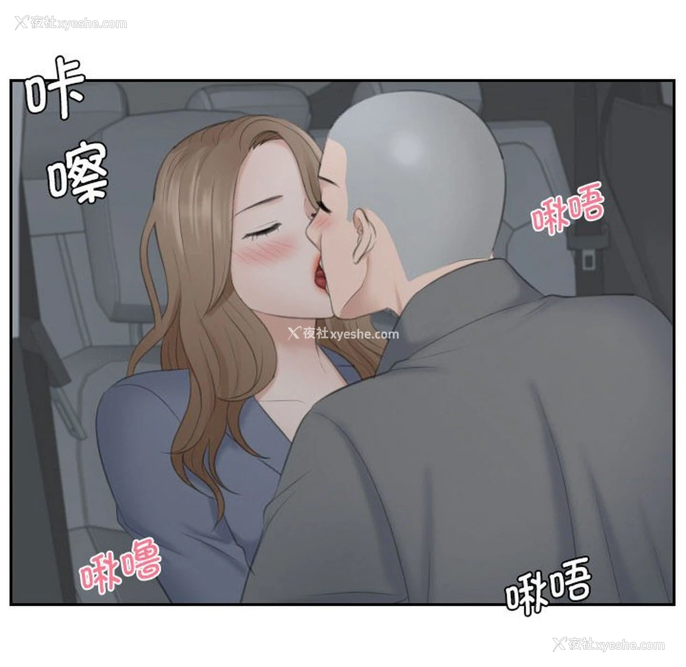 37P - 熟女的味道