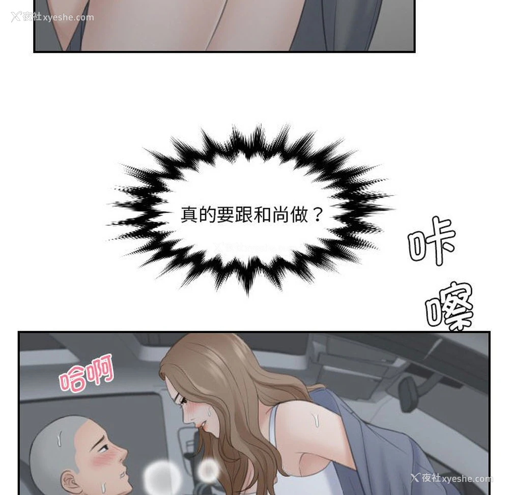 39P - 熟女的味道