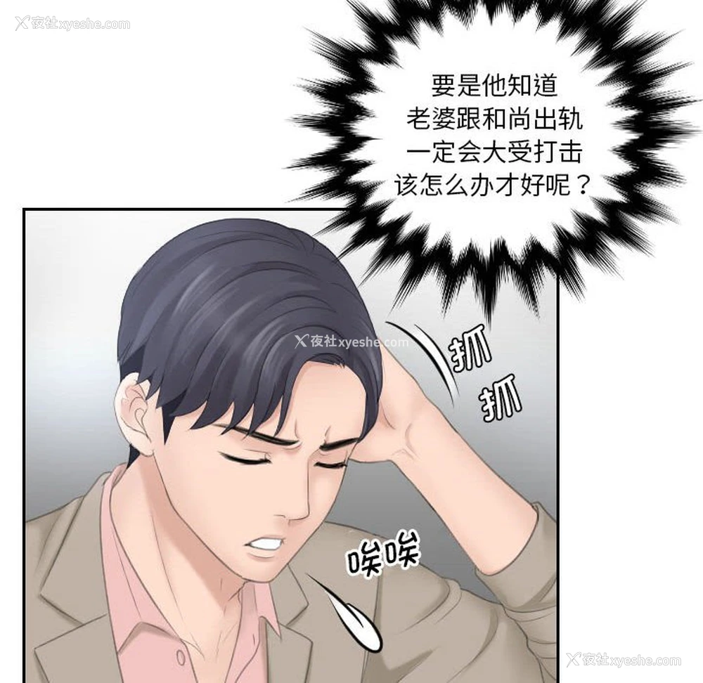 47P - 熟女的味道